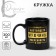 Ceramic mug "Real man", 300 ml, black color