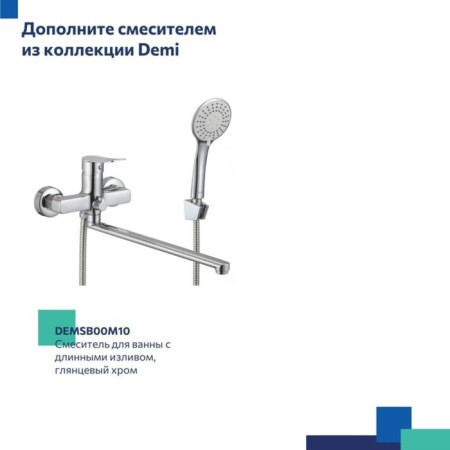 MILARDO DEMI DEMSB00M01 sink mixer, pour 115 mm, chrome-8