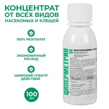 A remedy for all types of insects and ticks (concentrate) cypermetrin 25, 100 ml, bottle of PET