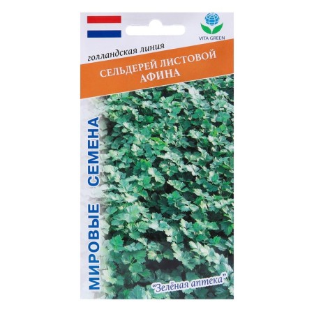 Celery seeds of the sheet "Athena", 0.5 g