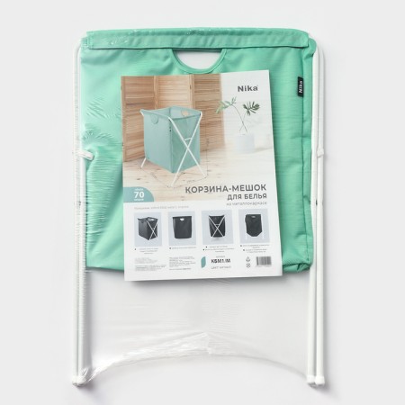 Basket - a bag for linen, 53 × 39 × 62 cm, mint color-8