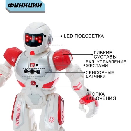 Robot radio -controlled "Smart Bot", walks, light and sound, Russian chip, red color-2