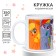 Sublimation mug, 350 ml "Pony", My Little Pony