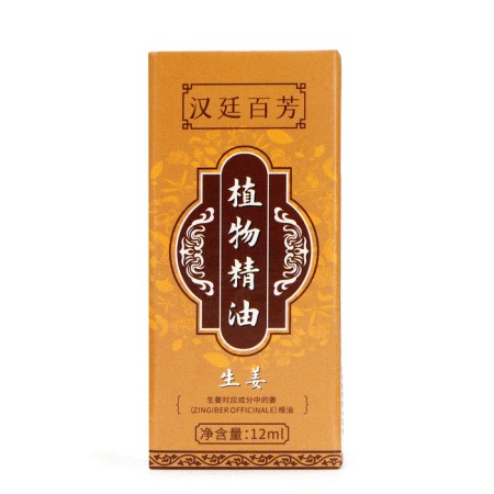 Liquid balm with ginger extract, 12 ml-1