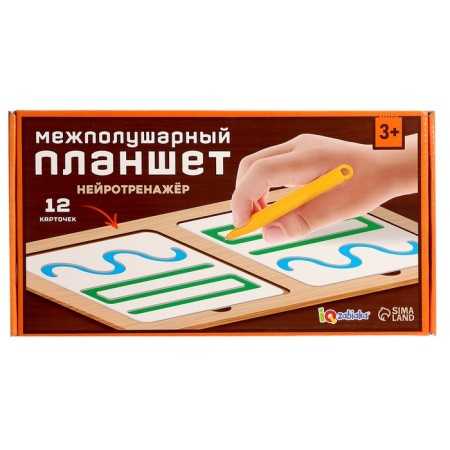 Neurotranster "Interhemistered tablet"-7