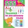 Tasks in English. Dmitrieva V.G.