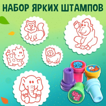 Activati-book with stamps "Funny animals", 5 stamps-2