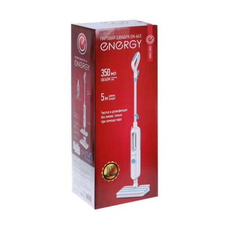 Energy EN-643, 1400 W, 350 ml, 350 ml, 5 m cord, white and white-10