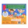 Musical book "New Year's commotion"
