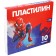 Plasticine 10 colors 150 g "Superhero", Spider-Man