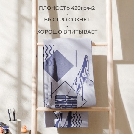 A Terry Ethel Skate towel, 70x130 cm, 100% cotton, 420g/m2-2