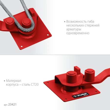 Armaturogyg Zubyr Arp-16 23422, smooth firm-2