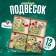 New Year! A set of pendants "Snake", in a wooden gift package, 12 pcs.