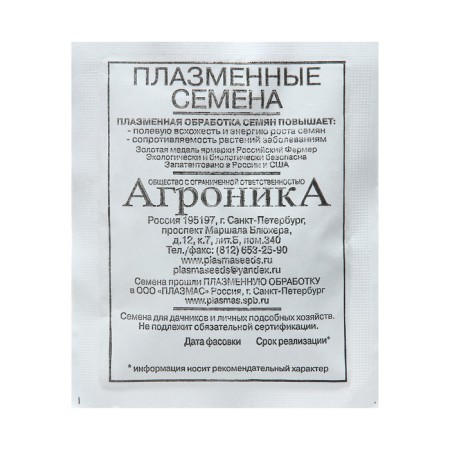 Chervona Kula beets seeds, 6 g-1