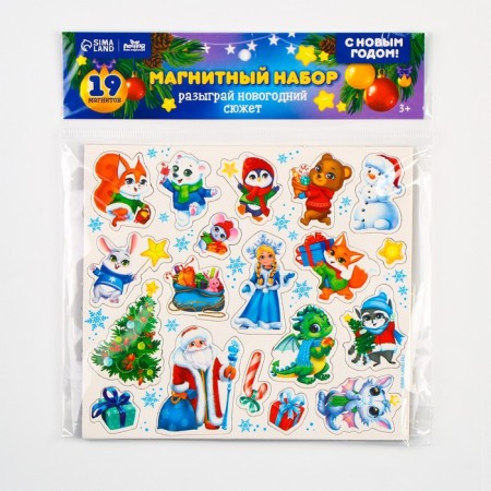 Developing magnets "New Year"-6