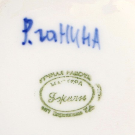 Sugar "Morning", 6 × 16 × 9 cm, 300 ml, gzhel-2