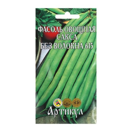Seeds of vegetable beans "Sax without fiber 615" is old, 5 g.