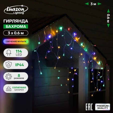 Garland "fringe" 3 x 0.6 m, IP44, transparent thread, 114 LED, glow of multi, 8 modes, solar battery