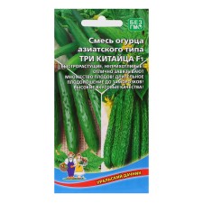 Cucumber seeds 