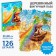 Puzzles wooden figured "Ghost Mirage" with a pendant on the hand, 126 elements
