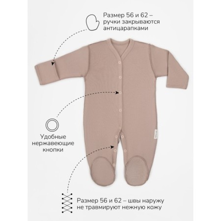 Kid kit: Slip, capsmarobaby Nature, height 74 cm, 2 pcs-1