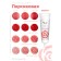 Food dye Top Decor gel "peach", 100 g