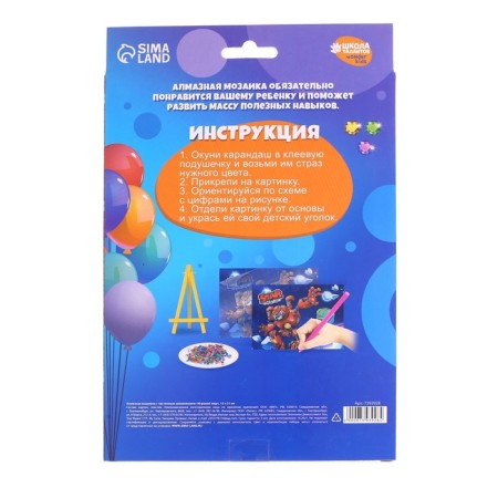 Diamond mosaic with partial filling on the stand for children "Game World", 15 x 21 cm-4
