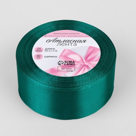 Satin tape, 40 mm × 23 ± 1 m, emerald color No. 126-1