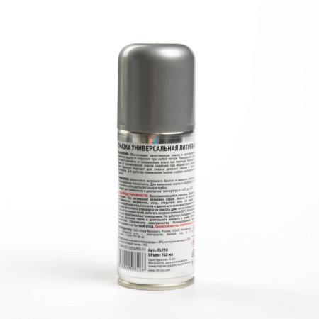 Lithium lithium Fill Inn, 140 ml, aerosol-2