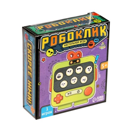 Мемори-игра "Робоклик"-6