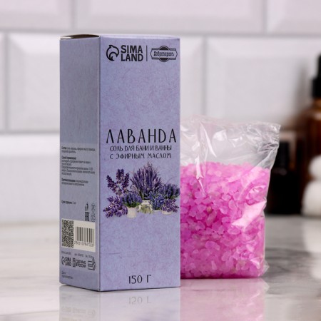 Set Salt for a bath and bath in boxes 6 in 1 to 150g-1