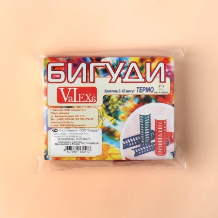 Tarm car with a latch, D = 2.6 cm, 6 pcs, color mix-5