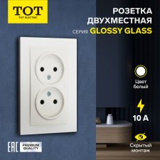 Two -seated Tot Glossy Glass, 10 A, hidden, without salary, glass, white