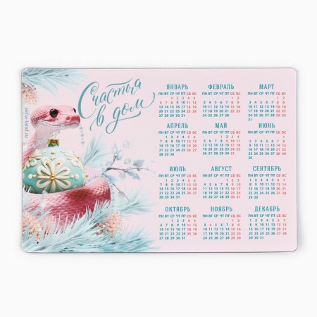 Magnet Calendar 2025 "New Year Mix", 12 x 8 cm-4
