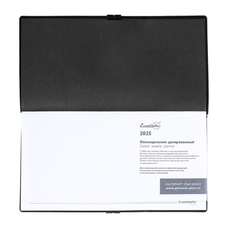 The weekly dated 2025, Escalada, 175 x 95 mm, soft cover with artificial leather, 64 sheets, pancake embossing, block 70, black-6
