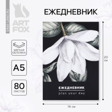 Diary A5, 80 l. Thin cover 
