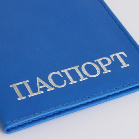 Cover for passport, blue color-4
