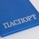 Cover for passport, blue color