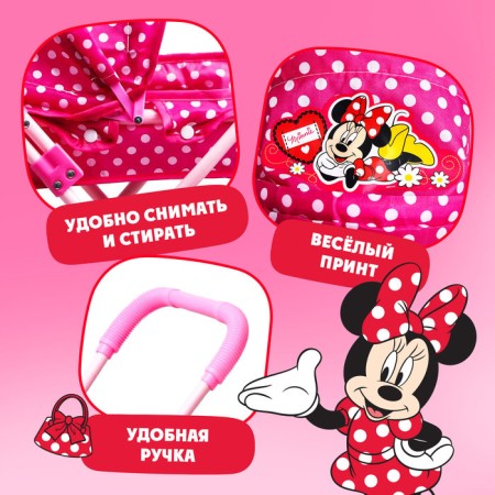Universal stroller for Minnie dolls, Minnie Mouse-4