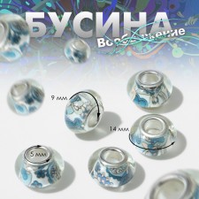Busina 