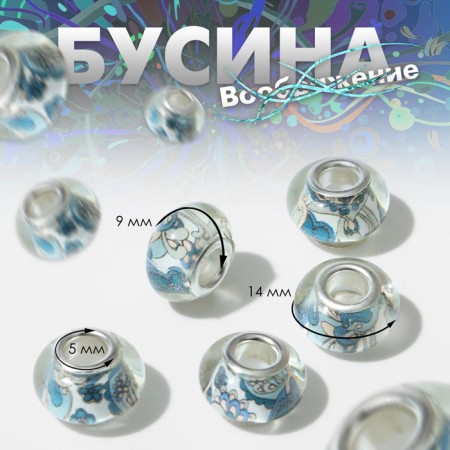 Busina "imagination", color
