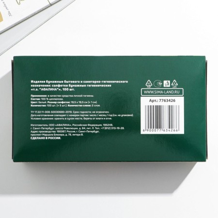 Paper napkins in the Khaki box, 100 pcs, two -layer-3