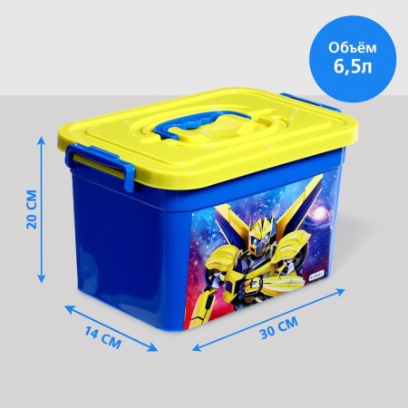 Box for storing toys "Transformers", 6.5 liters-1