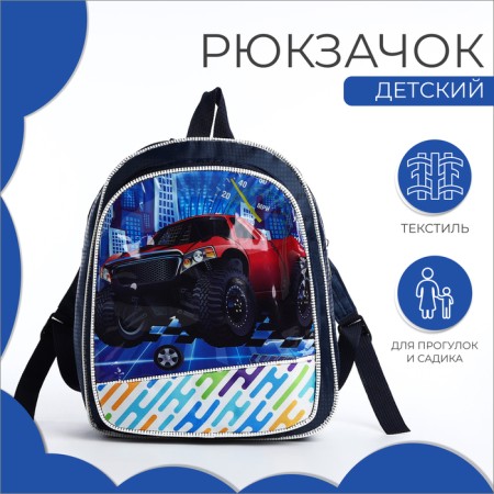 Baby backpack on lightning, blue color