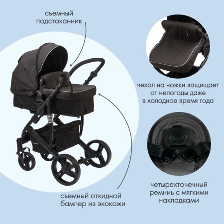 Stroller children's transformer 2 in 1 Taurus (Indigo), black color-2