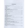 Russian language. 6th grade. Tests for the textbook M. T. Baranova. Sergeeva E.M.