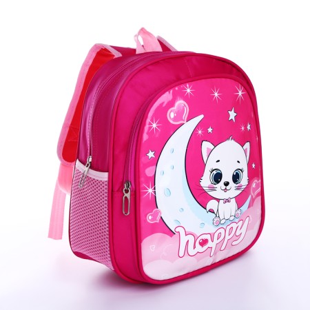 Baby backpack on lightning, 3 outer pockets, pink color