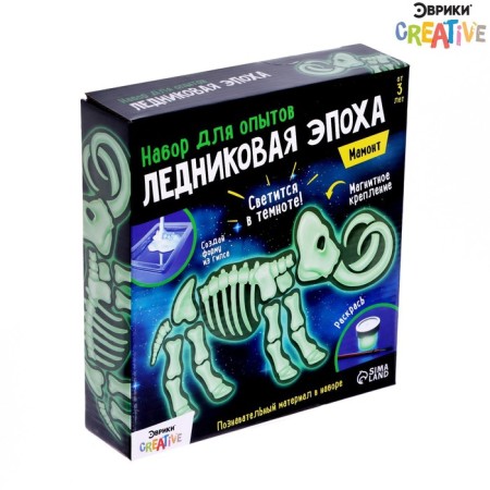 Set for experiments "Ice Age", mammoth skeleton-8