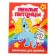 Coloring "Lovely Pets", 12 p.