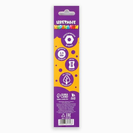 A set of first grader 32 subjects "September 1: study at 5+"-11